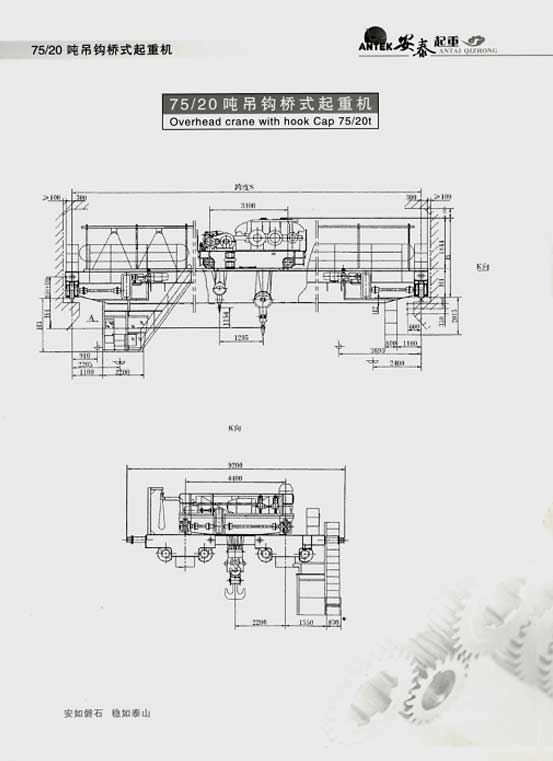岳陽安泰起重設備有限公司 岳陽安泰起重設備有限公司